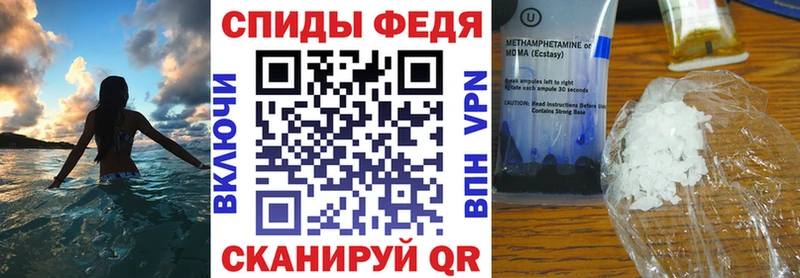 Амфетамин VHQ  магазин    Камень-на-Оби 