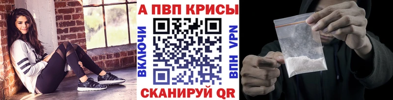 APVP Соль  Камень-на-Оби 