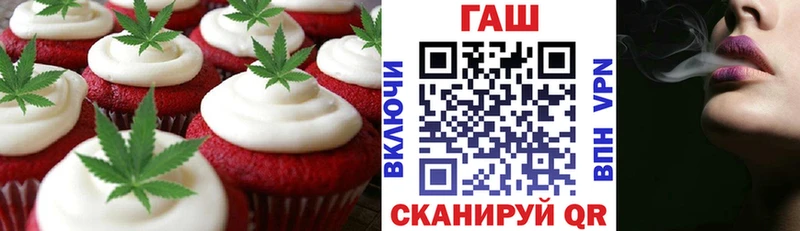 что такое   Камень-на-Оби  Печенье с ТГК марихуана 