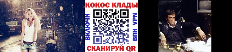 Cocaine Колумбийский Камень-на-Оби