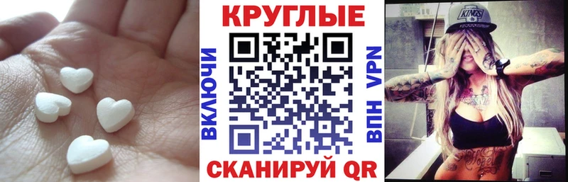 Ecstasy 250 мг  Камень-на-Оби 