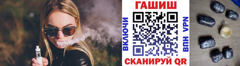 ГАШИШ Изолятор  Камень-на-Оби 