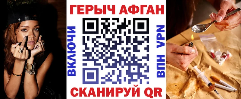 закладка  Камень-на-Оби  маркетплейс формула  ГЕРОИН Heroin 