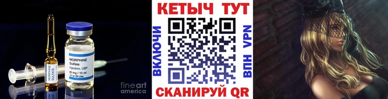 как найти закладки  Камень-на-Оби  КЕТАМИН ketamine 