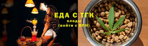 ГАЛЛЮЦИНОГЕННЫЕ ГРИБЫ Рославль