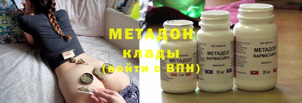 альфа пвп VHQ Зеленодольск