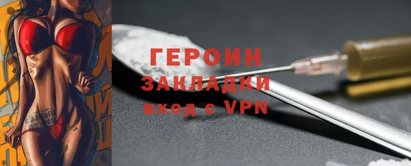 стаф Россошь