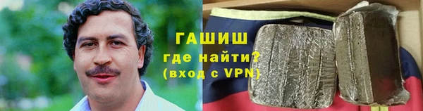 ГАЛЛЮЦИНОГЕННЫЕ ГРИБЫ Рославль