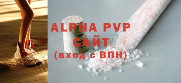 стаф Россошь