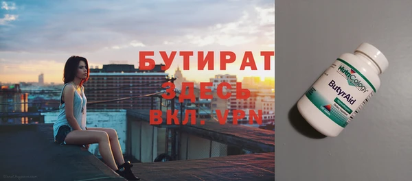 мескалин Зеленокумск