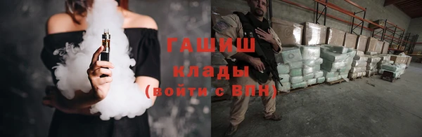ГАЛЛЮЦИНОГЕННЫЕ ГРИБЫ Рославль
