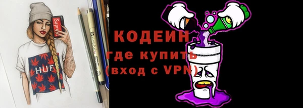 альфа пвп VHQ Зеленодольск