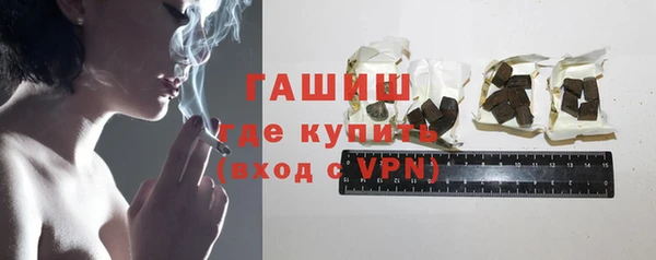 ГАЛЛЮЦИНОГЕННЫЕ ГРИБЫ Рославль