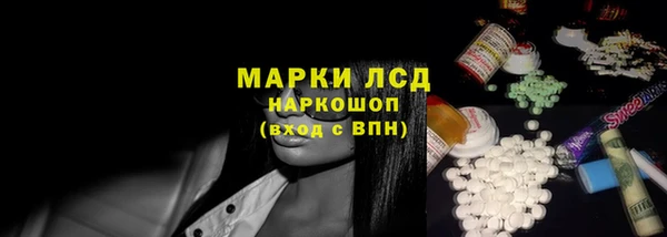 мескалин Зеленокумск