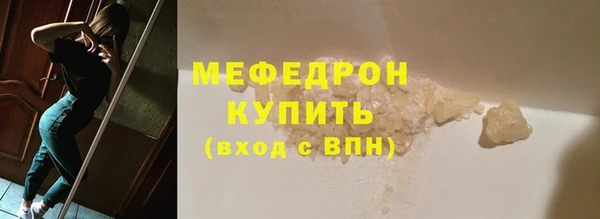 мескалин Зеленокумск