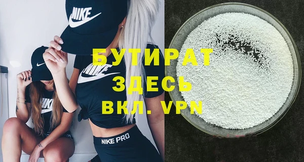 альфа пвп VHQ Зеленодольск