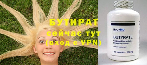 PSILOCYBIN Зерноград