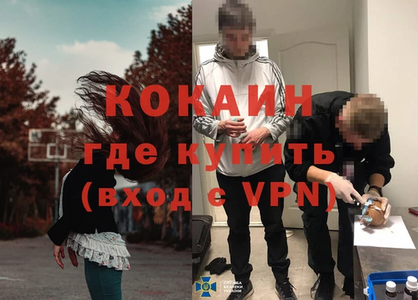 мескалин Зеленокумск