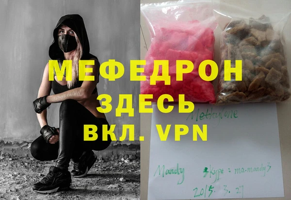 PSILOCYBIN Зерноград