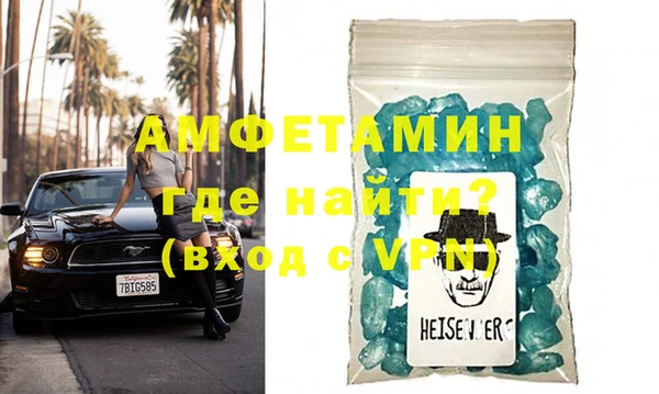 альфа пвп VHQ Зеленодольск