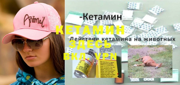 мескалин Зеленокумск