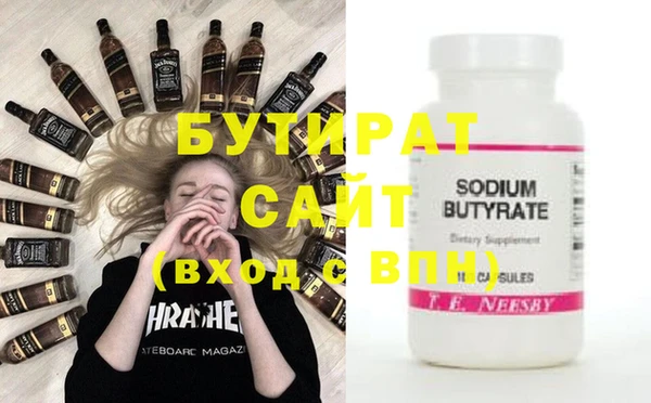 PSILOCYBIN Зерноград
