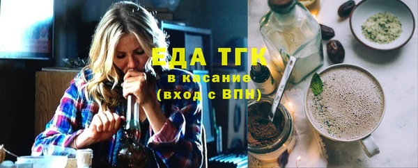 альфа пвп VHQ Зеленодольск