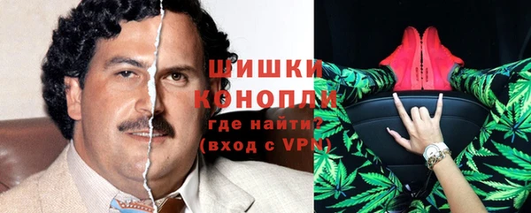 мескалин Зеленокумск