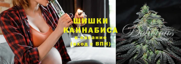 мескалин Зеленокумск