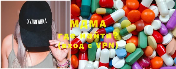 альфа пвп VHQ Зеленодольск