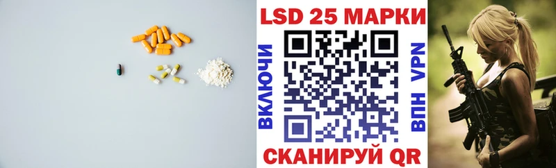 LSD-25 экстази ecstasy  Камень-на-Оби 