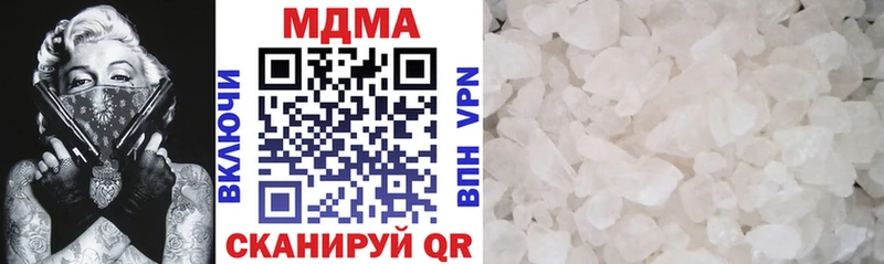 МДМА кристаллы darknet как зайти Камень-на-Оби как найти наркотики
