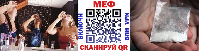 МЯУ-МЯУ мука  Камень-на-Оби 