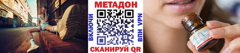 Метадон белоснежный  купить наркотики сайты  Камень-на-Оби 