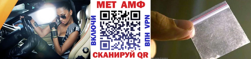 Метамфетамин пудра  Камень-на-Оби 