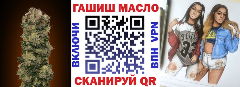 ТГК вейп с тгк  Камень-на-Оби 